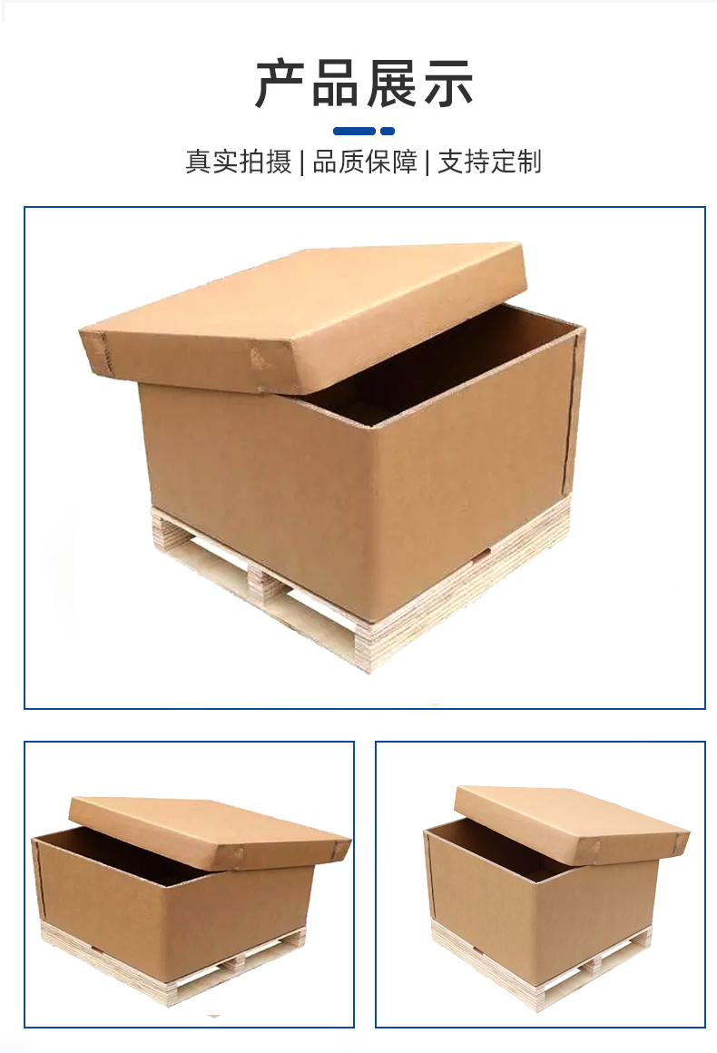 拉萨市瓦楞纸箱的作用以及特点有那些？